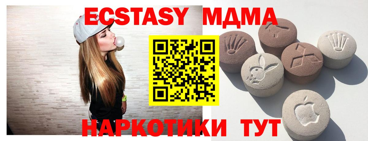 дарк нет как зайти  Вход с VPN  Фрязино  Ecstasy 250 мг  ЭКСТАЗИ MDMA  ЭКСТАЗИ  где купить наркоту 