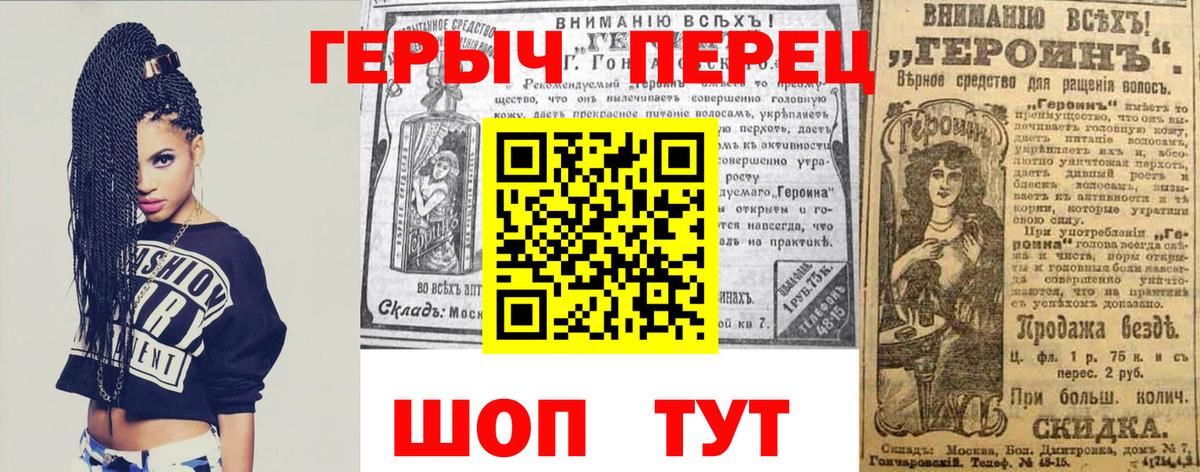 ГЕРОИН Афган Фрязино