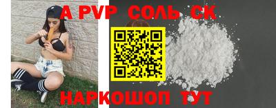 первитин Ливны