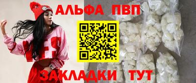 марки lsd Ликино-Дулёво
