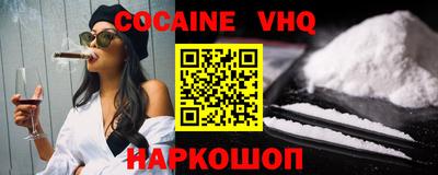 первитин Ливны