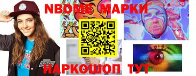 марки lsd Ликино-Дулёво