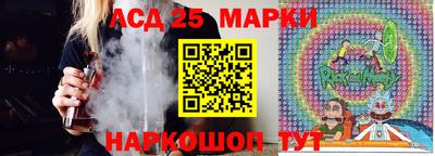 первитин Ливны