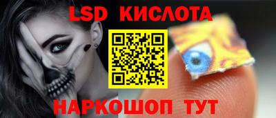 первитин Ливны