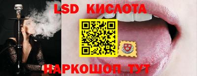 первитин Ливны