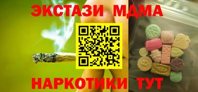 марки lsd Ликино-Дулёво