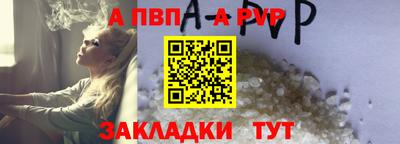 первитин Ливны