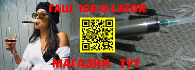 первитин Ливны