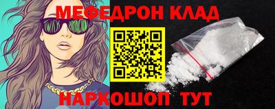 первитин Ливны