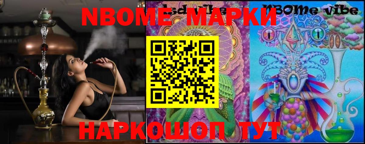 LSD-25 экстази  Лсд 25 экстази кислота  Фрязино  Вход с VPN  ЛСД экстази ecstasy 