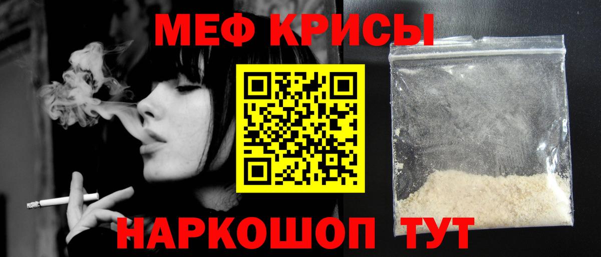 Фрязино  МЕФ mephedrone  Меф mephedrone  Вход с VPN 