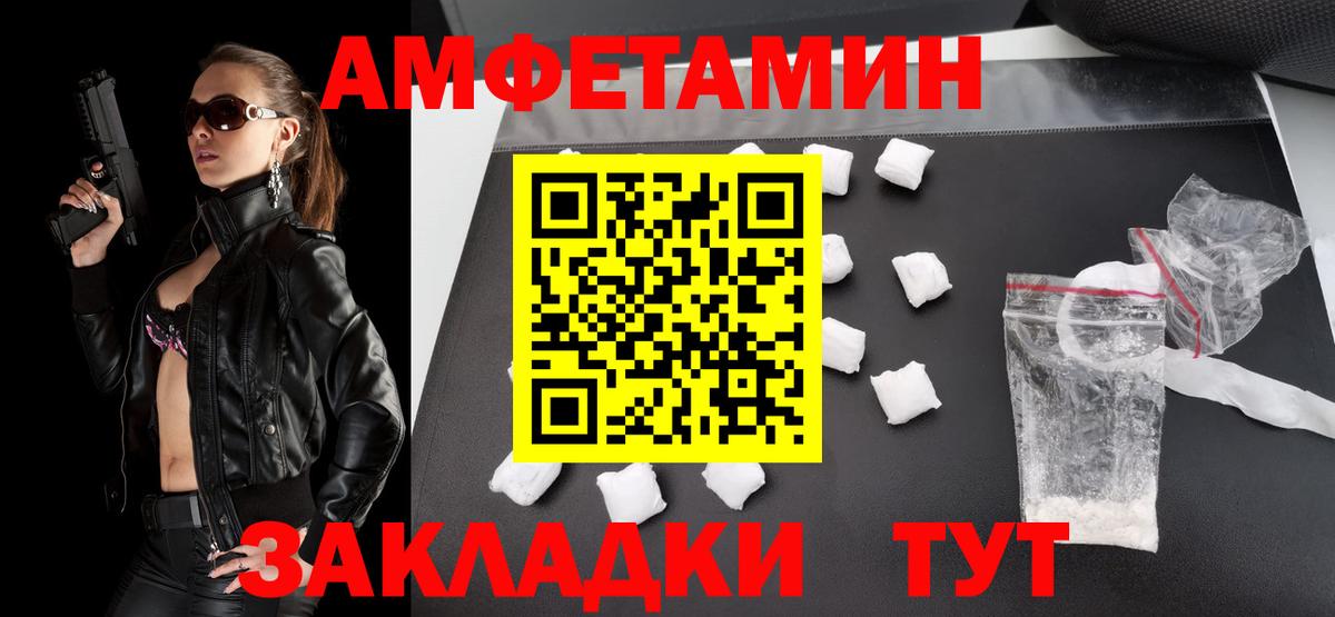 МЕТАМФЕТАМИН Декстрометамфетамин 99.9%  МЕТАМФЕТАМИН Декстрометамфетамин 99.9%  Метамфетамин  Фрязино  Вход с VPN 