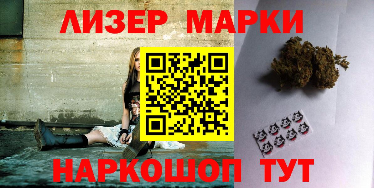 Фрязино  Марки NBOMe 1500мкг  Марки NBOMe 1500мкг  Вход с VPN 