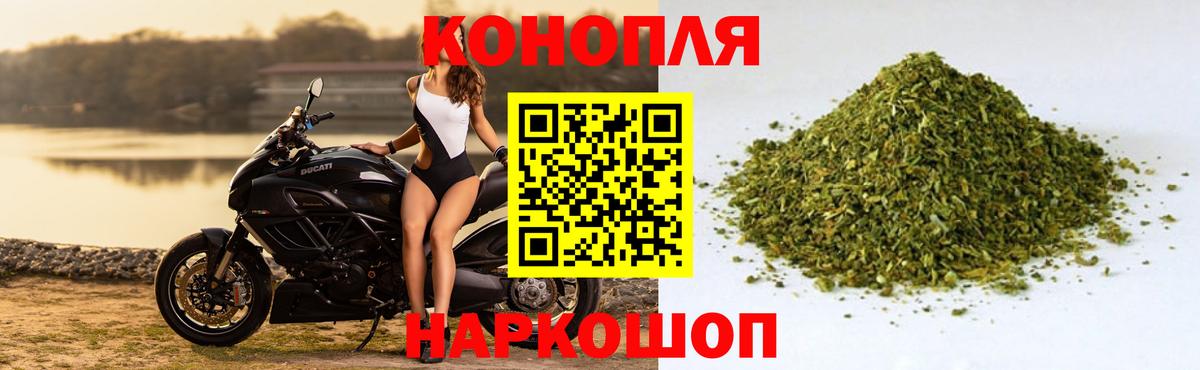 Фрязино  Конопля VHQ  Бошки марихуана план  Канабис ГИДРОПОН  Вход с VPN 
